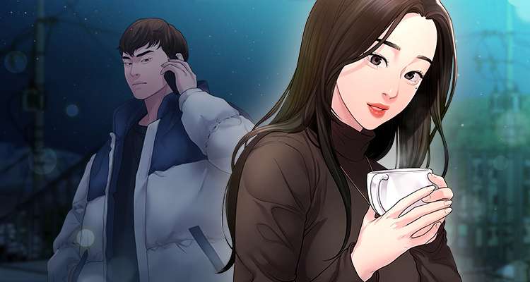 그렇고 그런 사이 설명 이미지