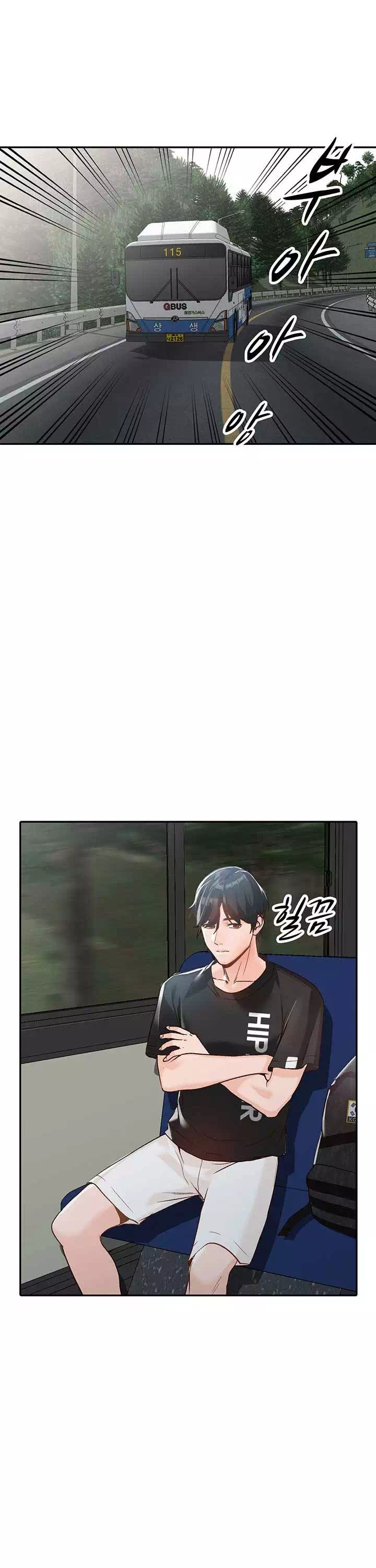 동네 여자들프롤로그 - 웹툰 이미지 1