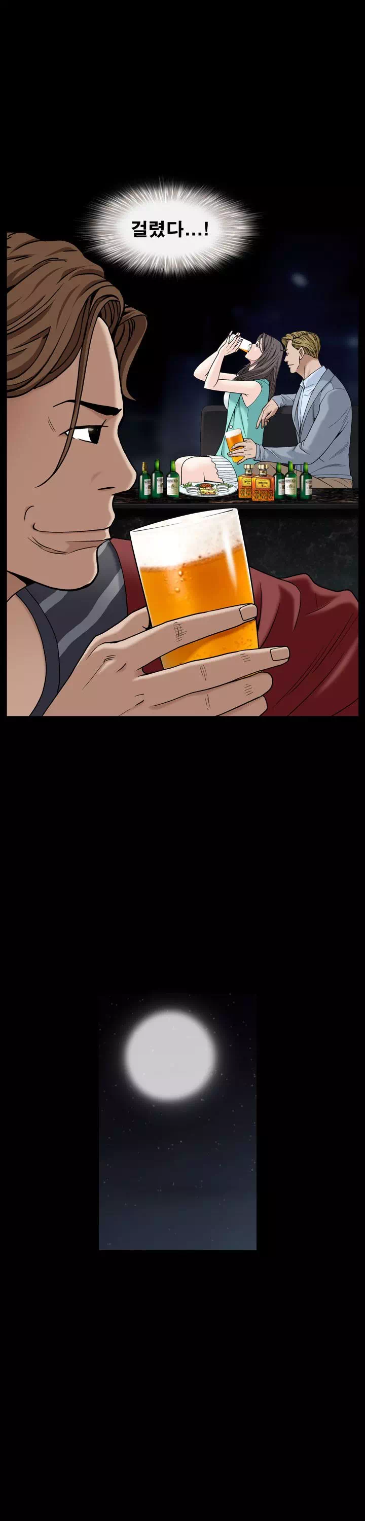 맨발 : 목줄 시즌2 프롤로그 - 이미지 23