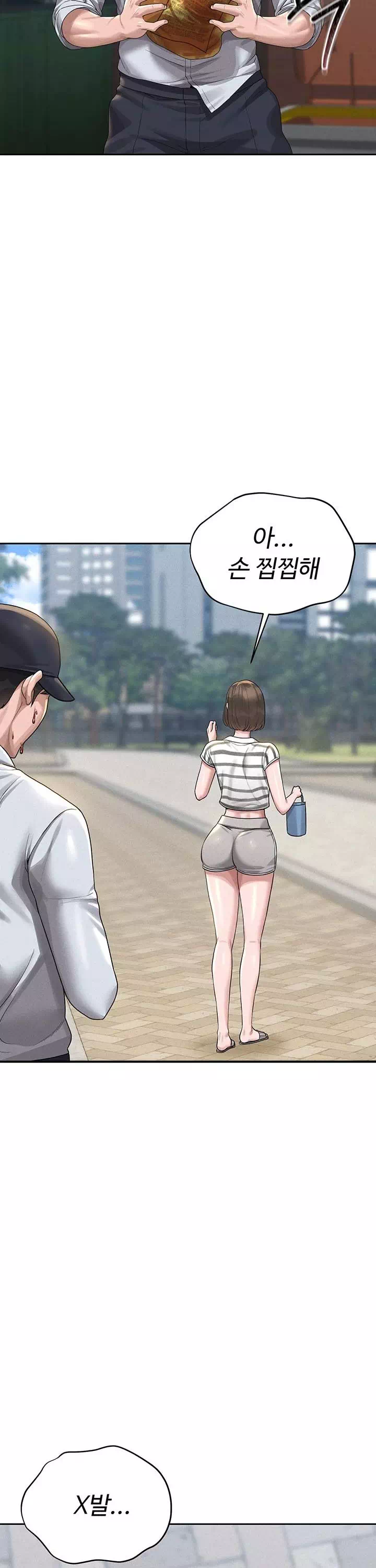 아파트 관리인이 되었다 프롤로그 - 이미지 37