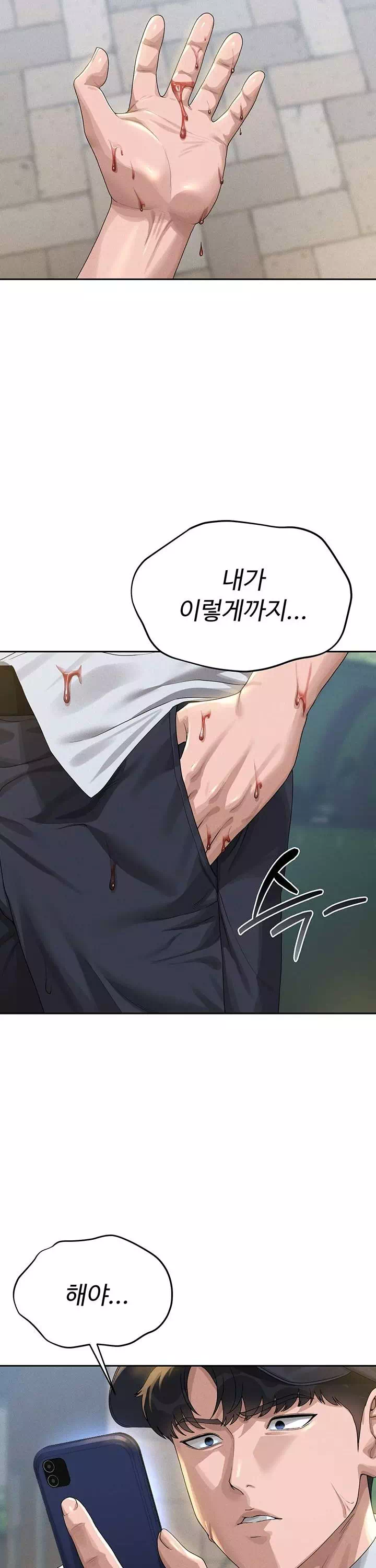 아파트 관리인이 되었다 프롤로그 - 이미지 38