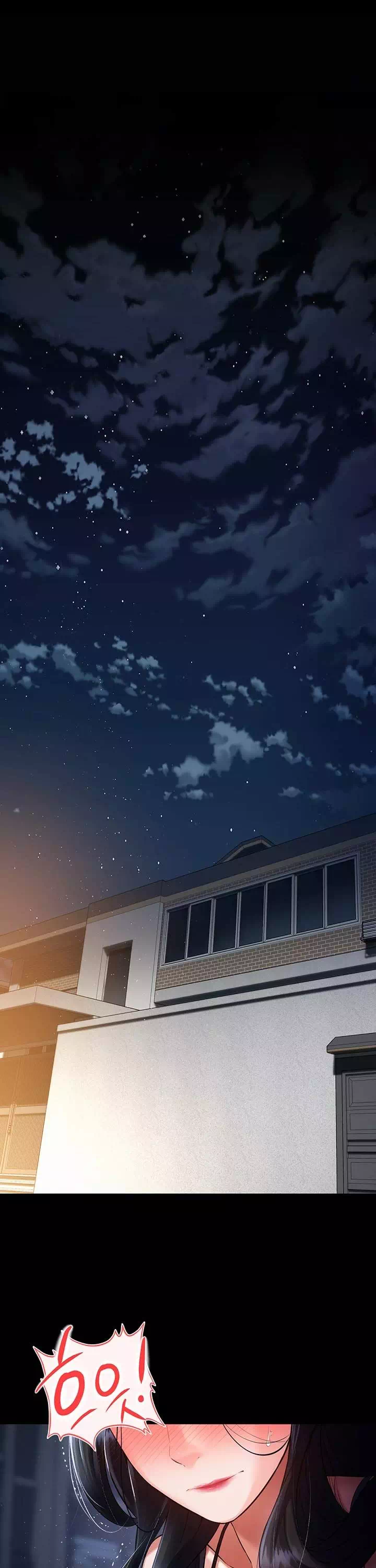 신부수업프롤로그 - 웹툰 이미지 1
