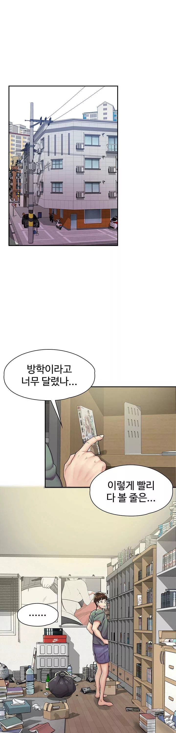 만화 카페 그녀들프롤로그 - 웹툰 이미지 1