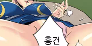 여캠에게 쏟아지는 음탕한 요구