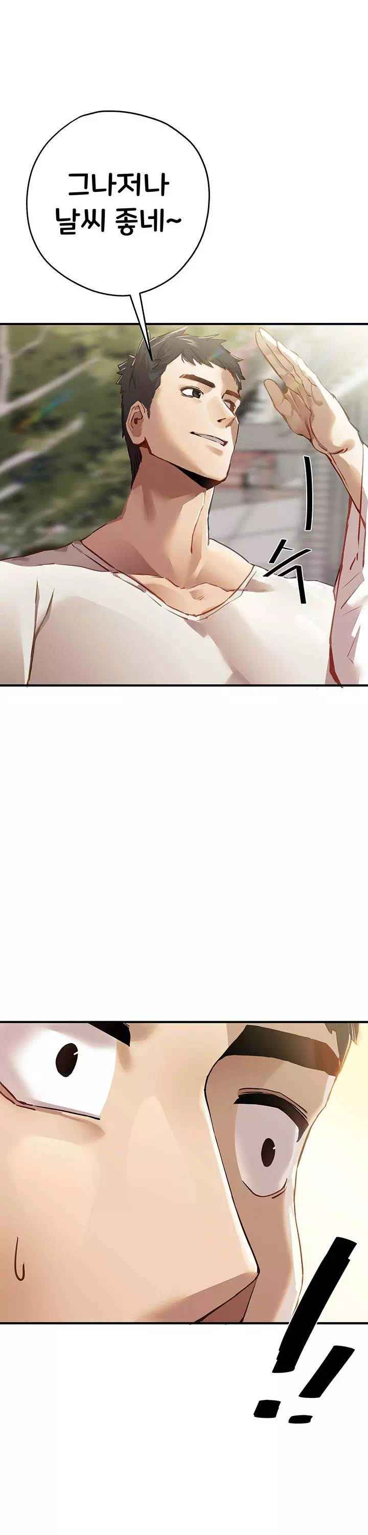 모르는 여자랑 하라고요?프롤로그 - 웹툰 이미지 1