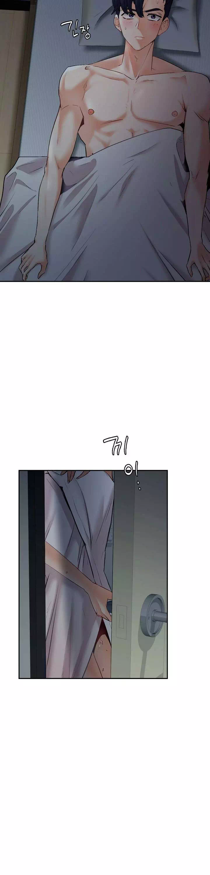 내 아내를 돌려줘 프롤로그 - 이미지 4