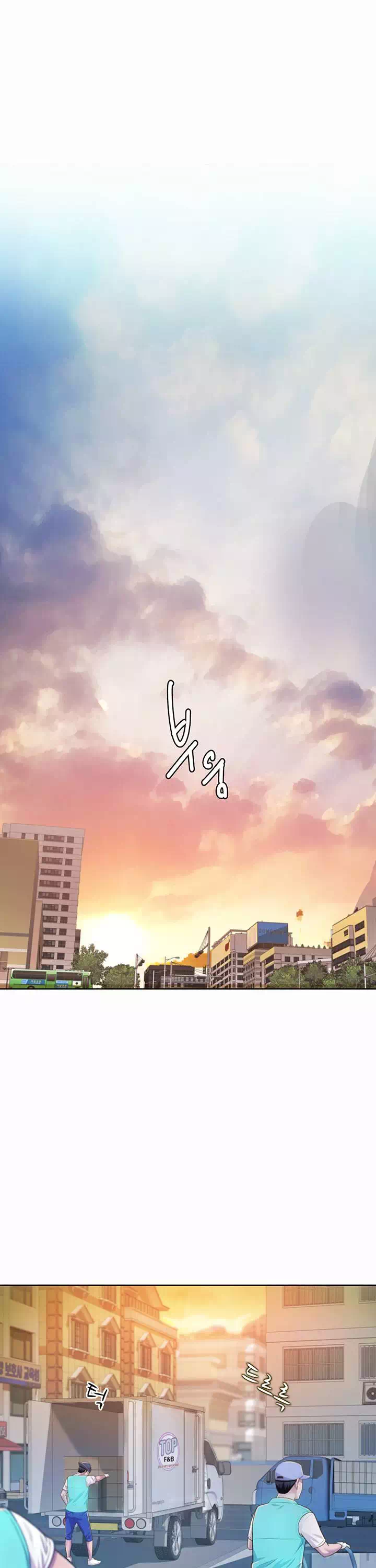 누나의 맛프롤로그 - 웹툰 이미지 1