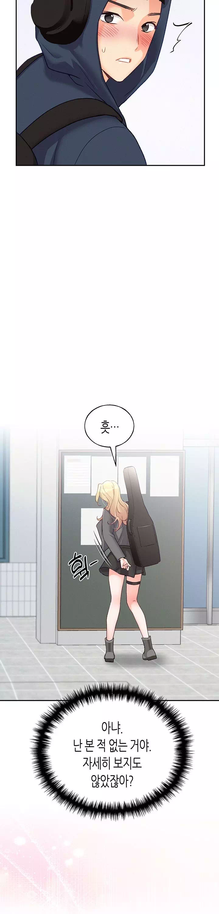 플러그인 하겠습니다! 프롤로그 - 이미지 13