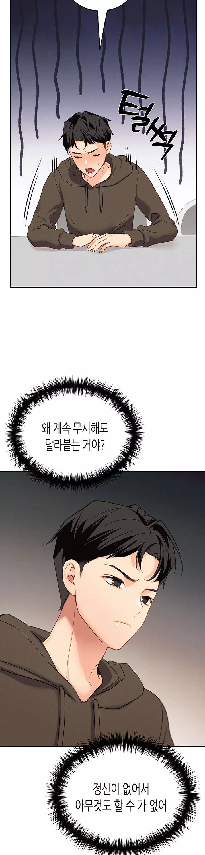 플러그인 하겠습니다! 프롤로그 - 이미지 34