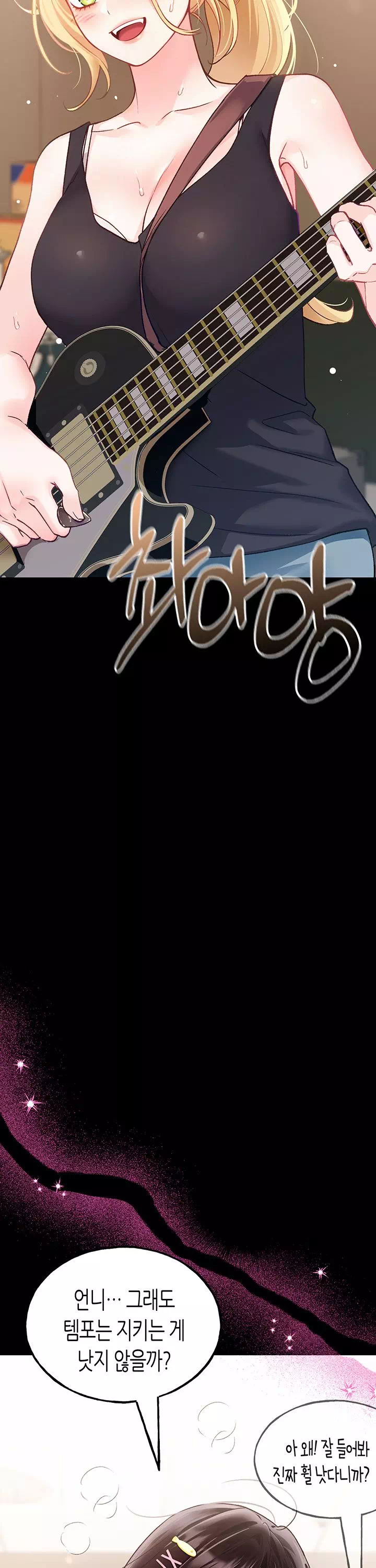 플러그인 하겠습니다! 프롤로그 - 이미지 4