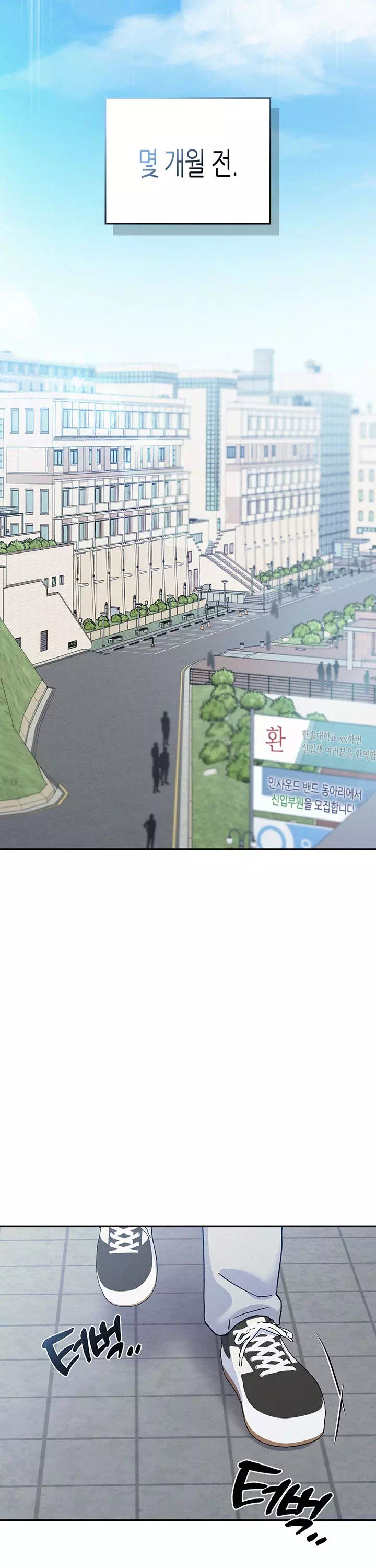 플러그인 하겠습니다! 프롤로그 - 이미지 9