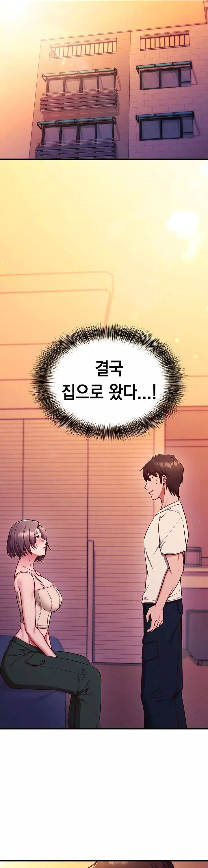 마인드 컨트롤 프롤로그 - 이미지 33