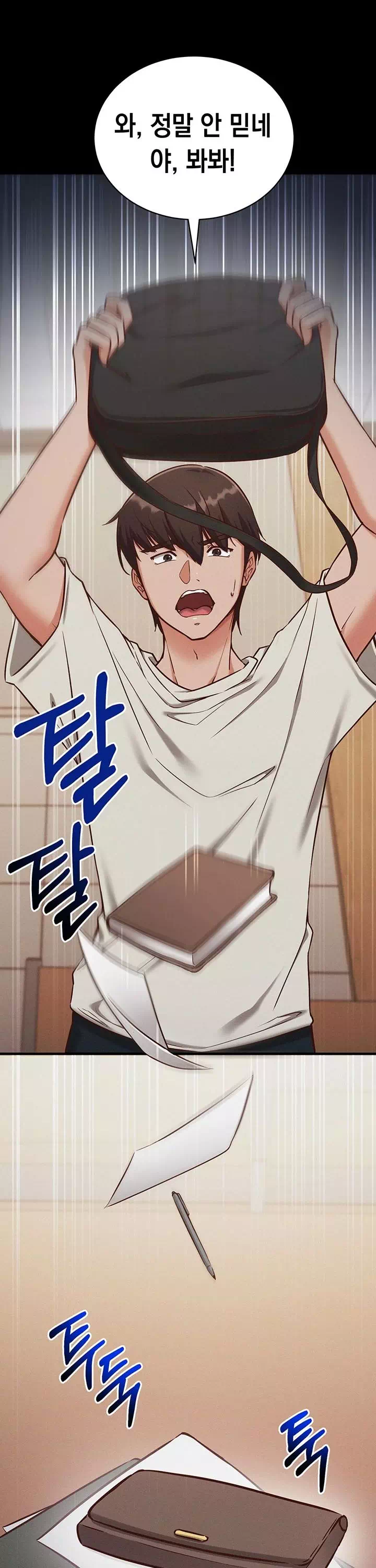 마인드 컨트롤 프롤로그 - 이미지 8