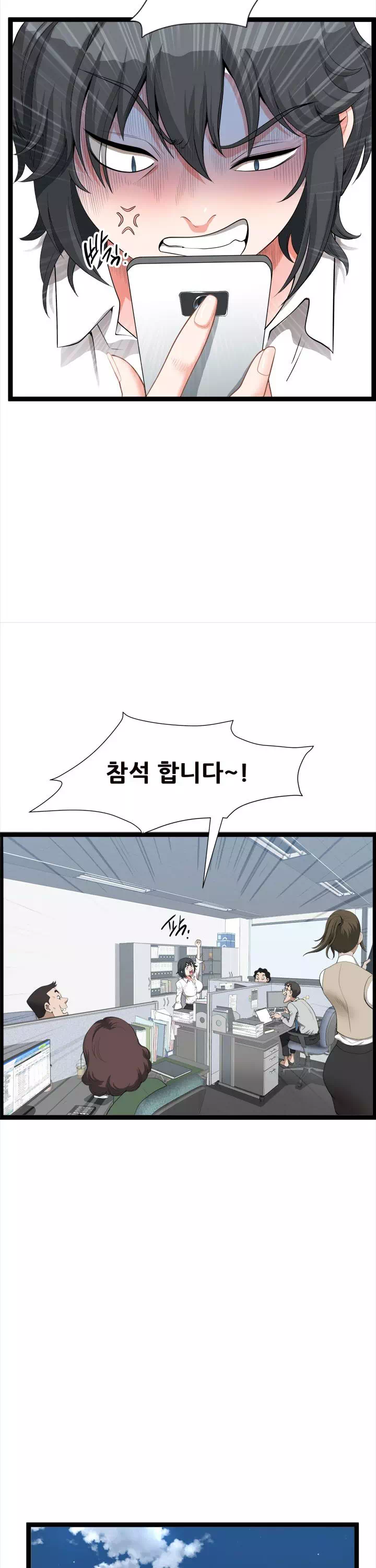 내 남편은 쌍둥이 프롤로그 - 이미지 15