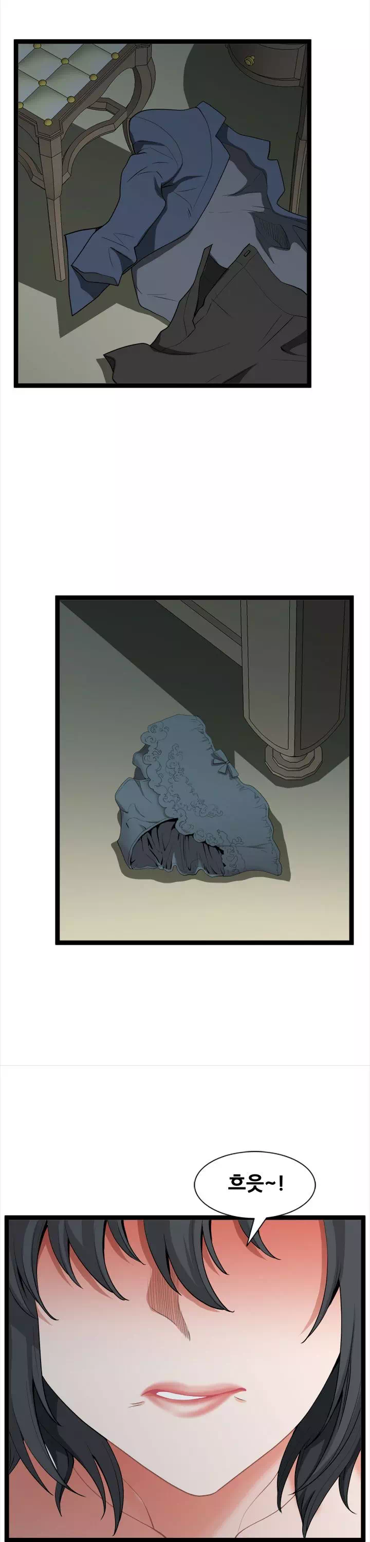 내 남편은 쌍둥이 프롤로그 - 이미지 19