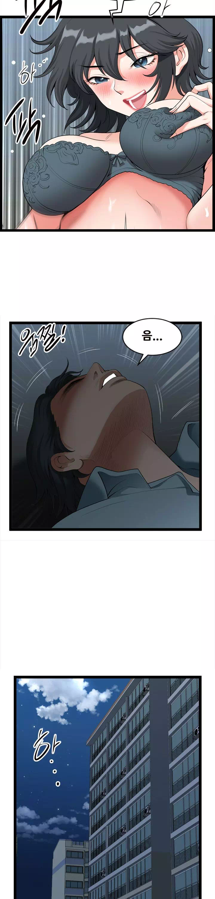 내 남편은 쌍둥이 프롤로그 - 이미지 21