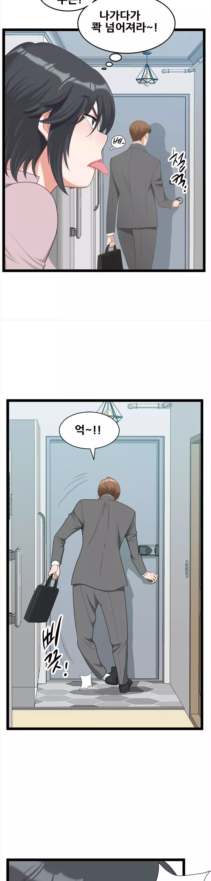 내 남편은 쌍둥이 프롤로그 - 이미지 4