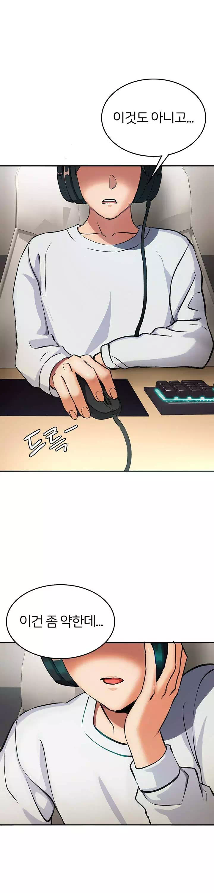 이웃 그녀프롤로그 - 웹툰 이미지 1