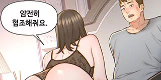 발정난 암고양이처럼 구는 어린 처제