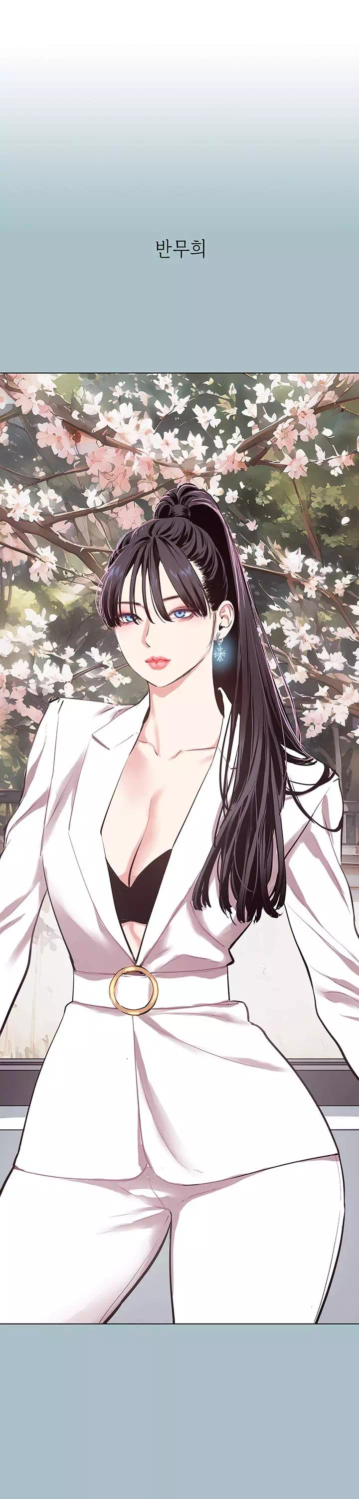 미안, 연애 생각은 없어프롤로그 - 웹툰 이미지 1