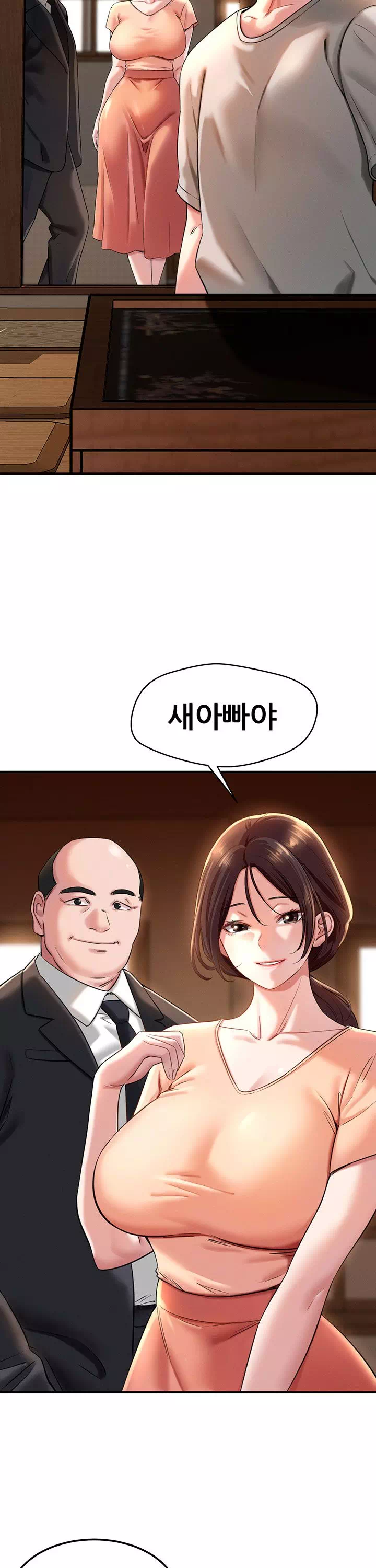 새누나 길들이기 프롤로그 - 이미지 2