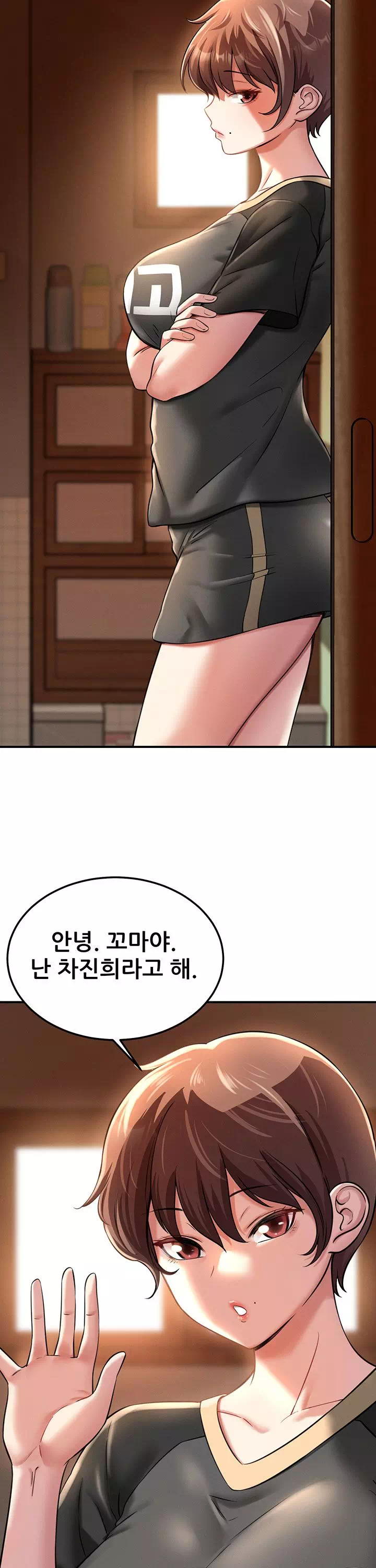 새누나 길들이기 프롤로그 - 이미지 5