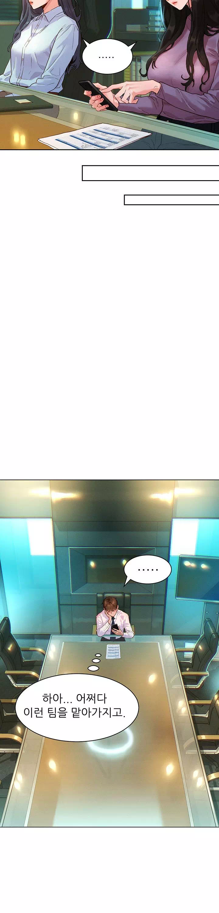 취향폴더.ZIP 프롤로그 - 이미지 12