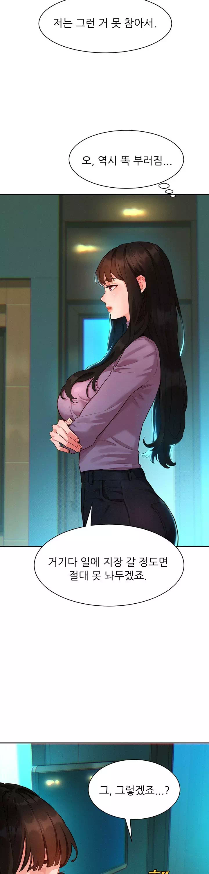 취향폴더.ZIP 프롤로그 - 이미지 15