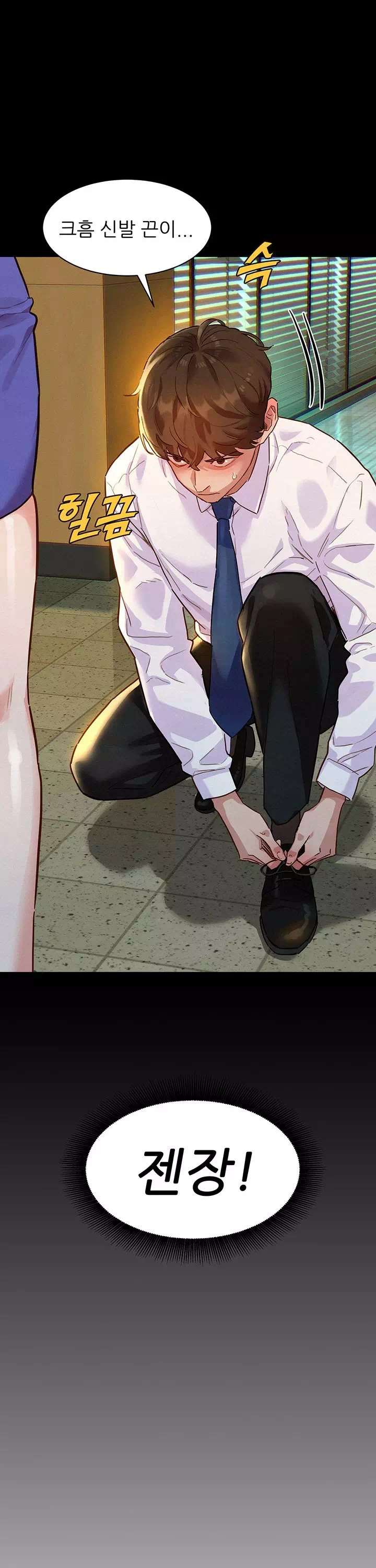 취향폴더.ZIP 프롤로그 - 이미지 19