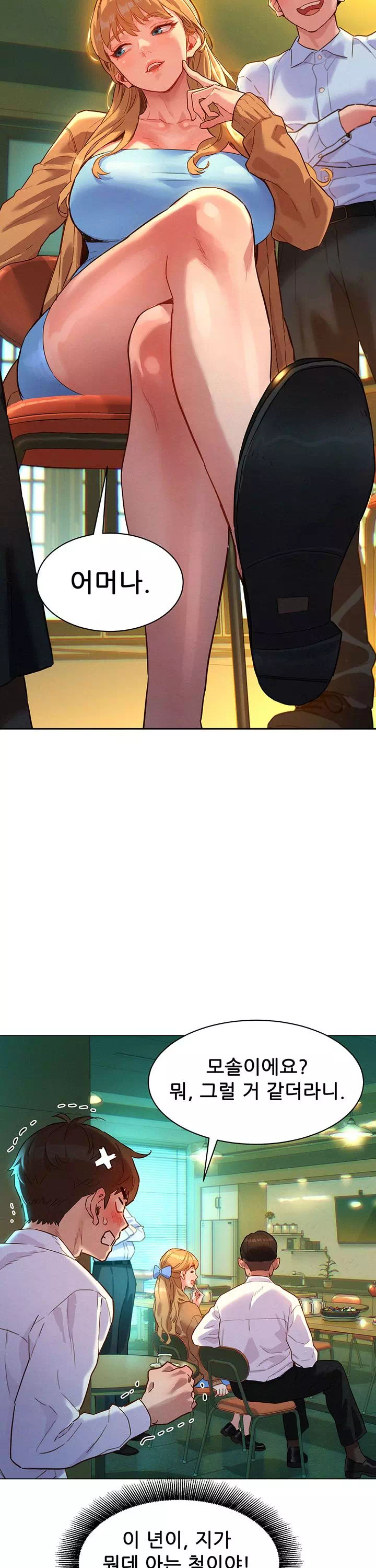 취향폴더.ZIP 프롤로그 - 이미지 23