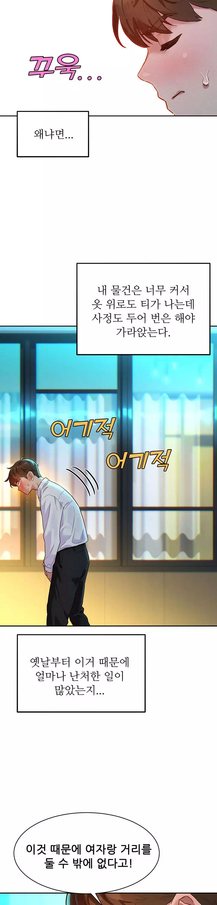 취향폴더.ZIP 프롤로그 - 이미지 28