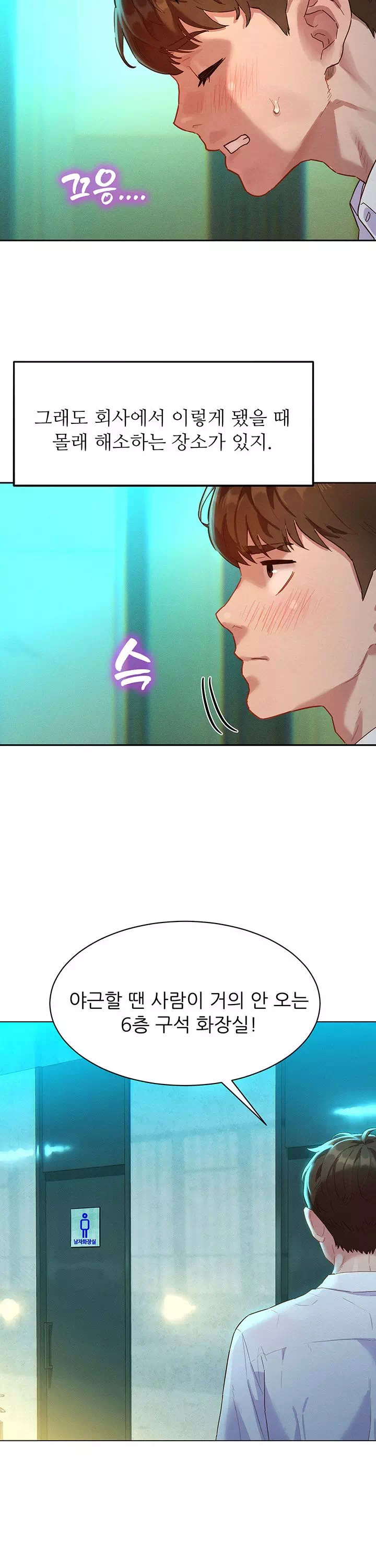 취향폴더.ZIP 프롤로그 - 이미지 29