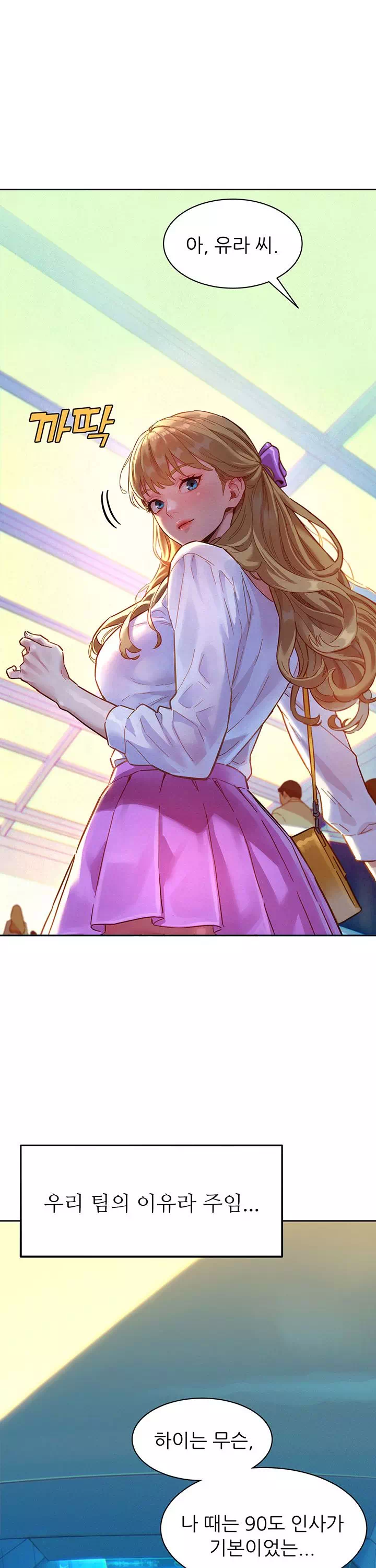 취향폴더.ZIP 프롤로그 - 이미지 3