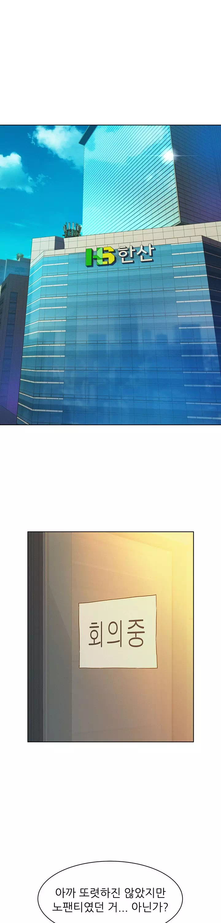 취향폴더.ZIP 프롤로그 - 이미지 8