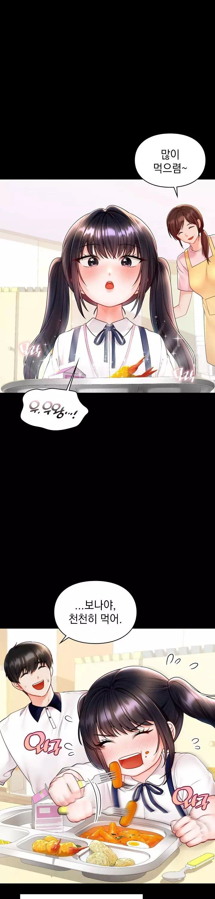 꼬맹이가 내게 집착한다 프롤로그 - 이미지 10