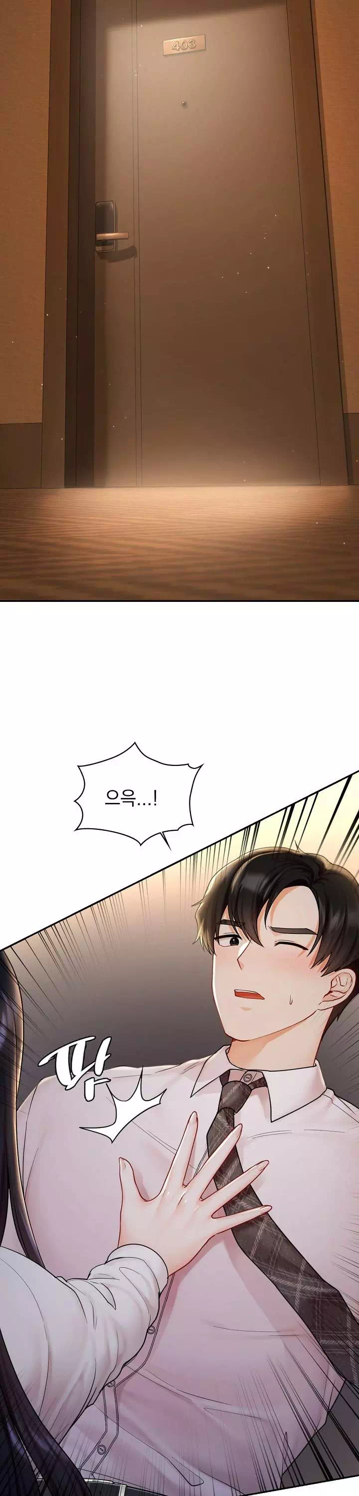 꼬맹이가 내게 집착한다 프롤로그 - 이미지 35