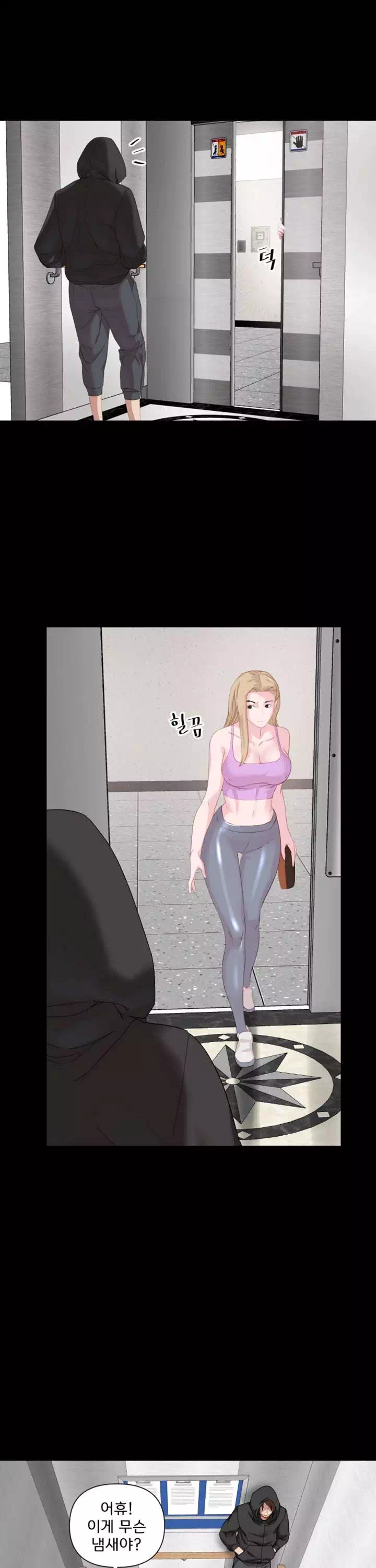 정복의 시간 프롤로그 - 이미지 16