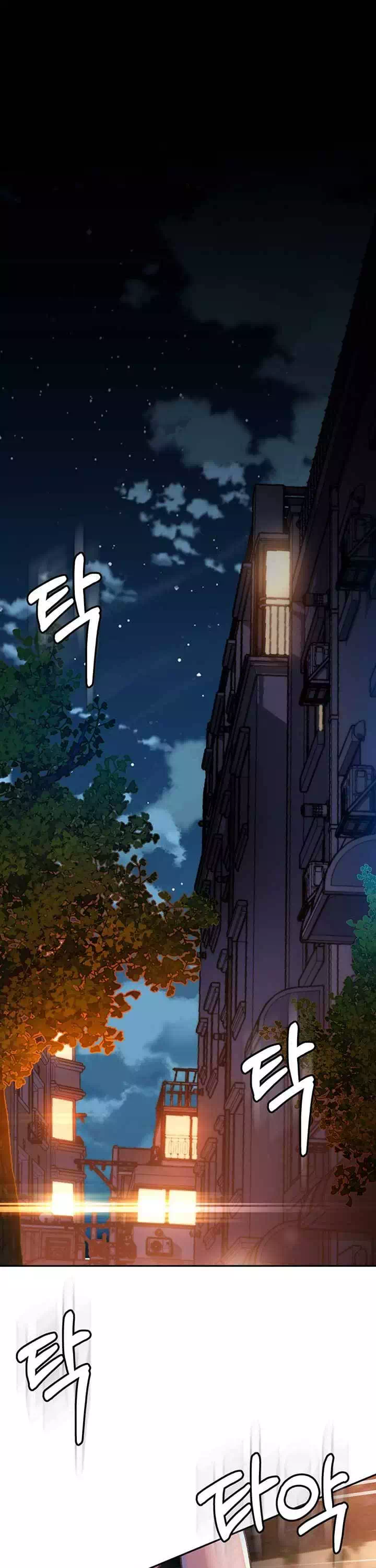 그녀를 잠금해제프롤로그 - 웹툰 이미지 1