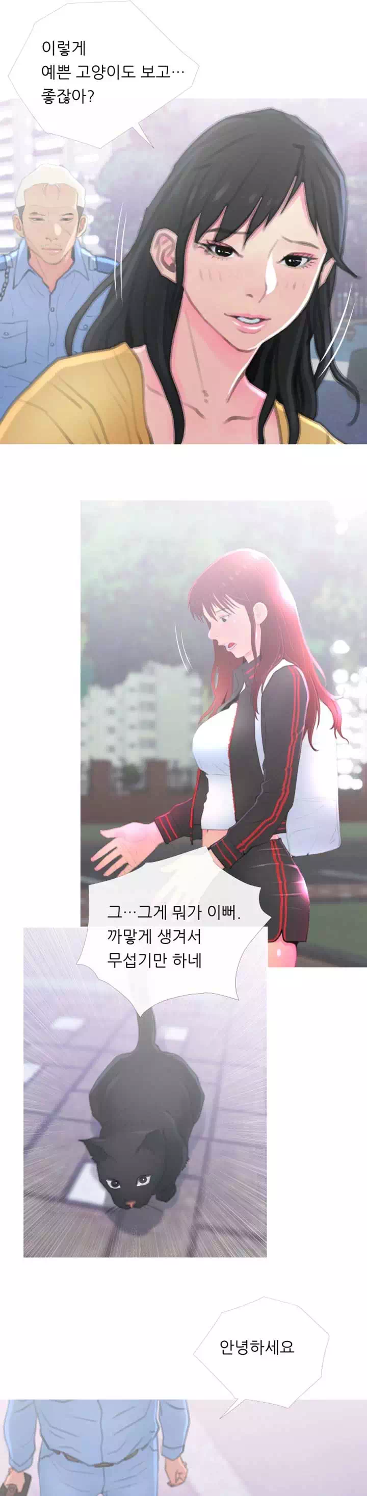 위기의 주부들 프롤로그 - 이미지 13