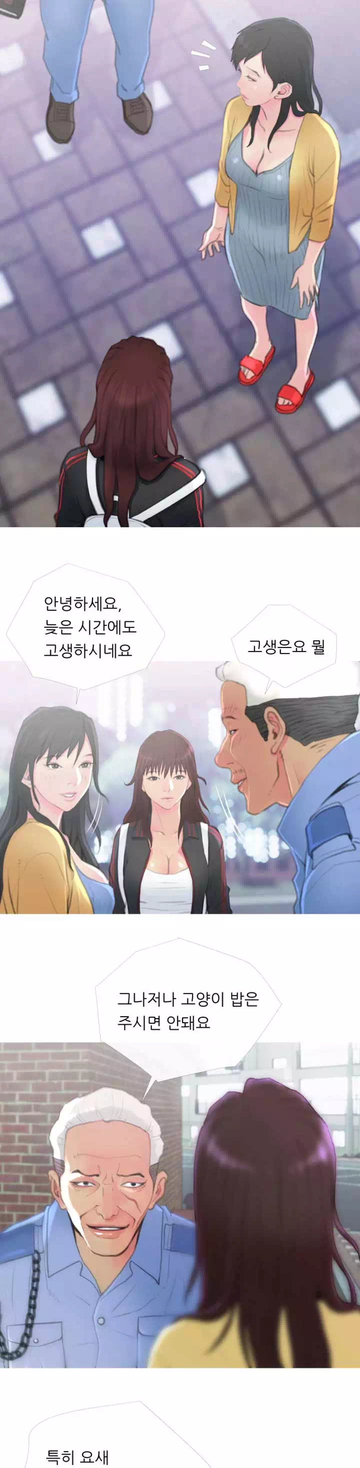 위기의 주부들 프롤로그 - 이미지 14