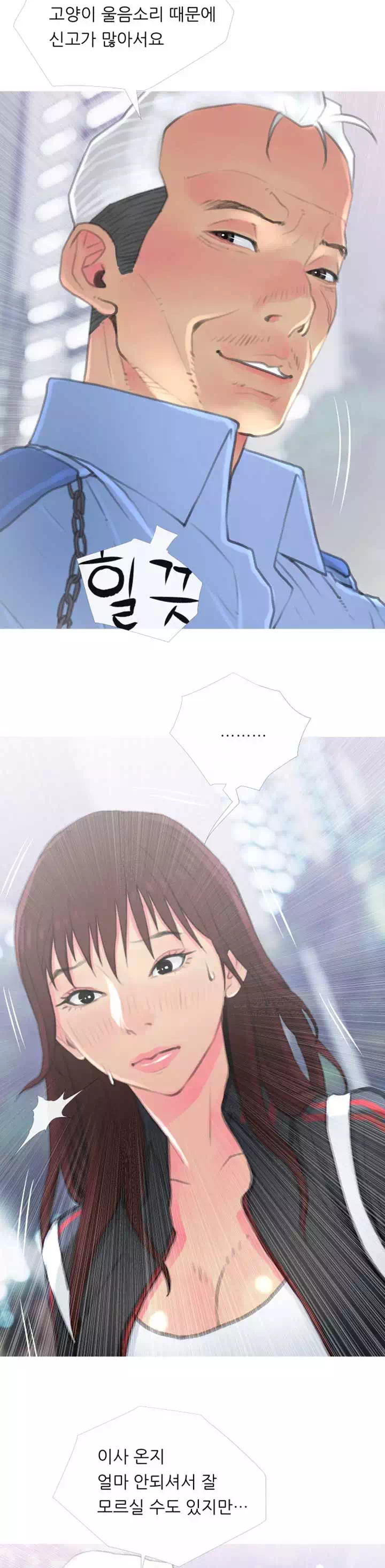 위기의 주부들 프롤로그 - 이미지 15