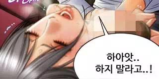 과거 일진녀에게 날 것의 쾌락을