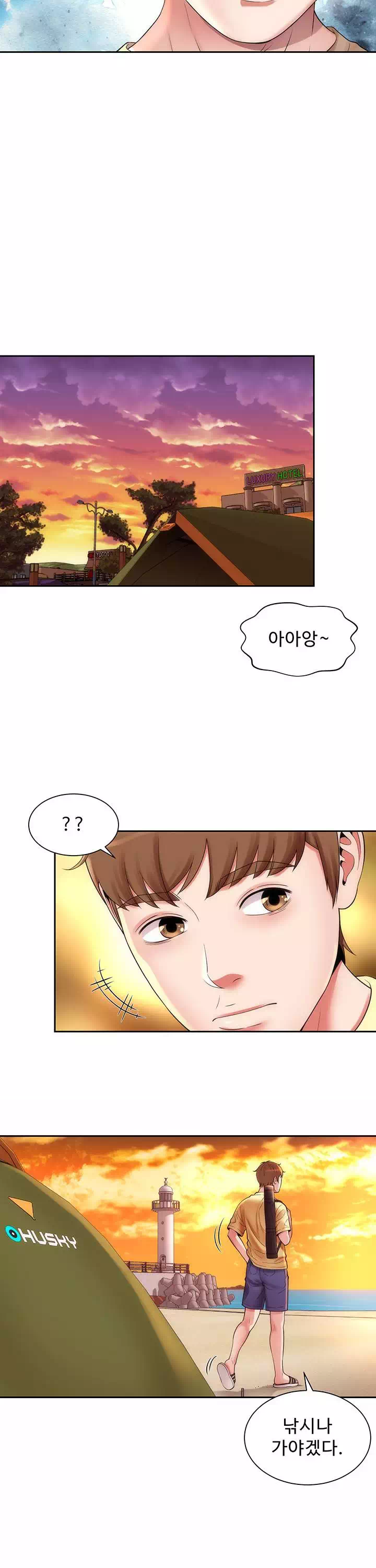 해변의 여신들 프롤로그 - 이미지 17