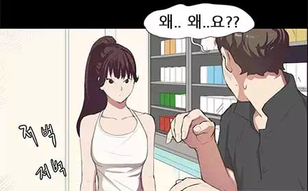 역대급 알바생의 등장