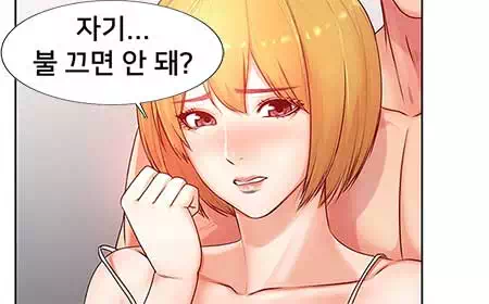 한껏 달아오른 새내기들