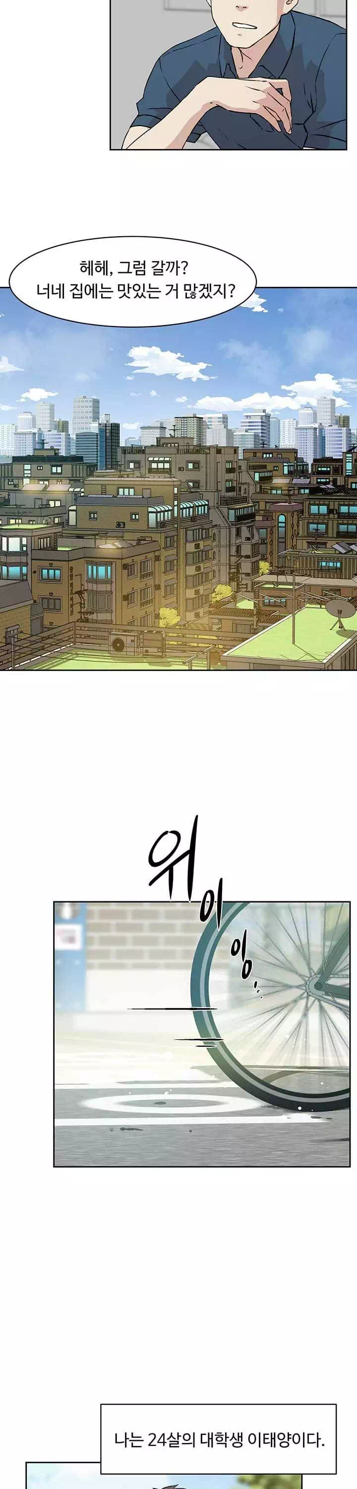 절친의 모든 것 > 추천웹툰 | Topmovie” style=”width:100%” title=”절친의 모든 것 > 추천웹툰 | topmovie” loading=”lazy”><figcaption>절친의 모든 것 > 추천웹툰 | Topmovie</figcaption></figure>
</div>
<p>이 기사에 대한 링크: <strong><a href=