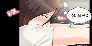 딱풀이 안 빠져요-2화