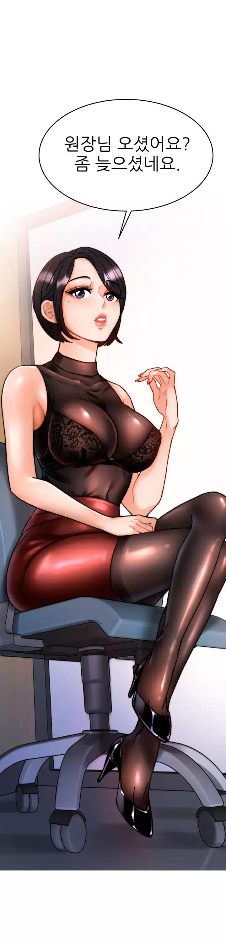 최면술사프롤로그 - 웹툰 이미지 1