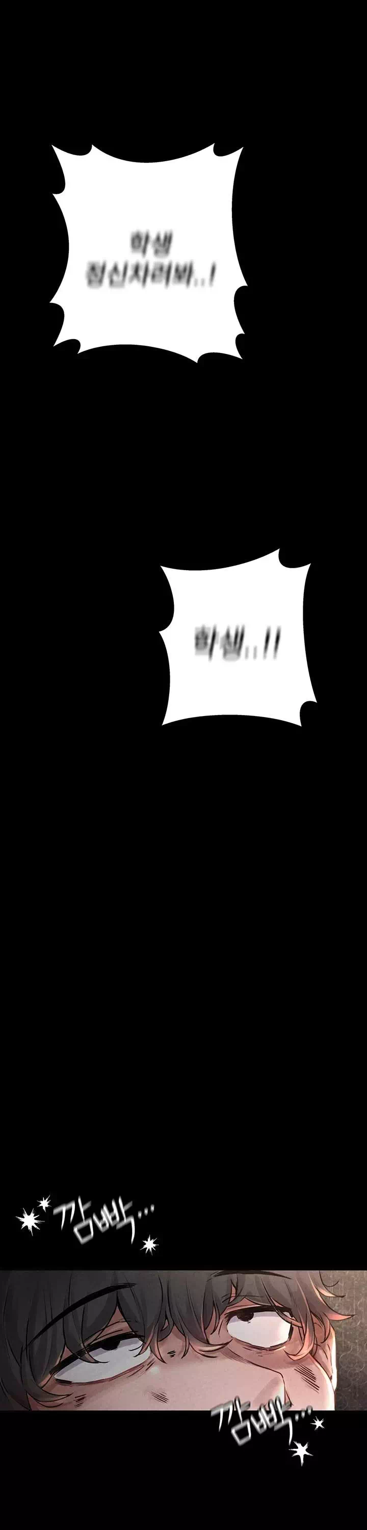 남자가 희귀함프롤로그 - 웹툰 이미지 1