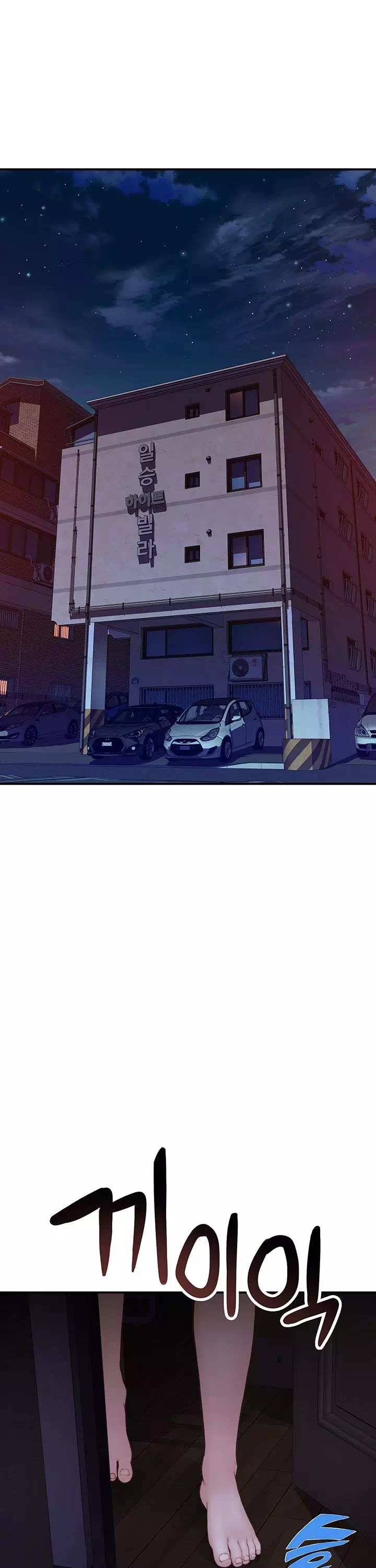 엄마중독프롤로그 - 웹툰 이미지 1